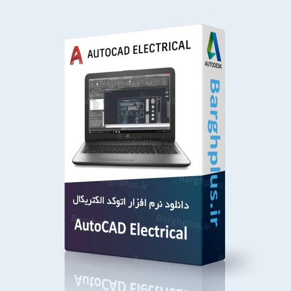 AutoCAD Electrical download
