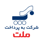 درگاه پرداخت بانک ملت